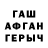 Бутират GHB BLOHA 007
