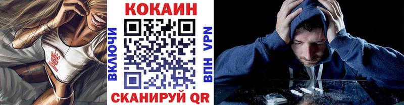 Кокаин 98%  Нижние Серги 