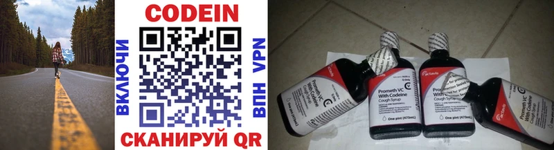 Кодеиновый сироп Lean напиток Lean (лин)  где продают наркотики  Нижние Серги 