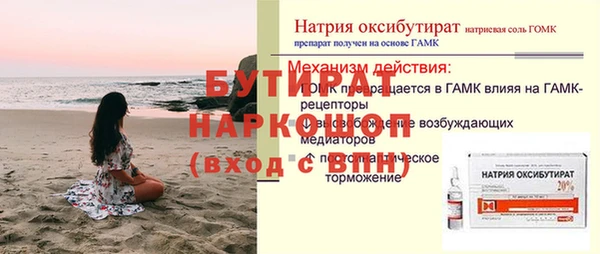 кокаин Переславль-Залесский