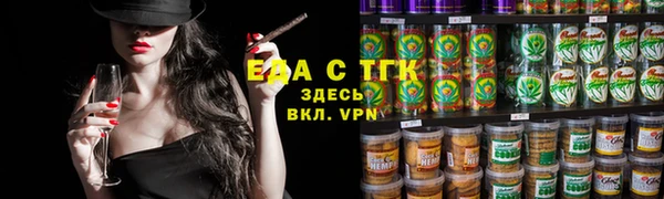 спиды Алексин