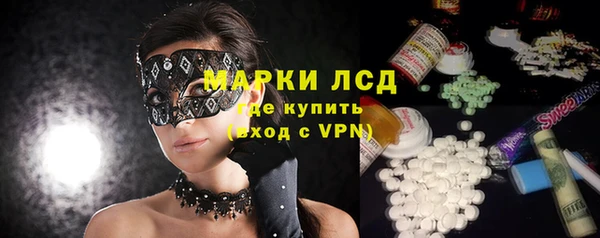 наркотики Алзамай