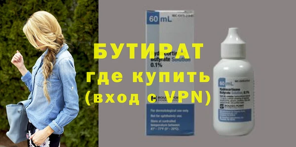 не бодяженный Алексеевка