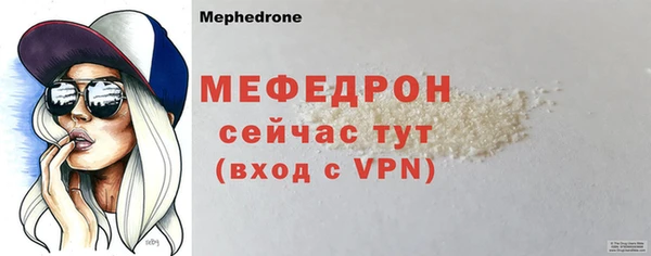 мдма Пестово