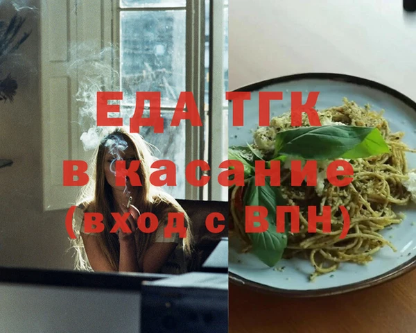 спиды Алексин