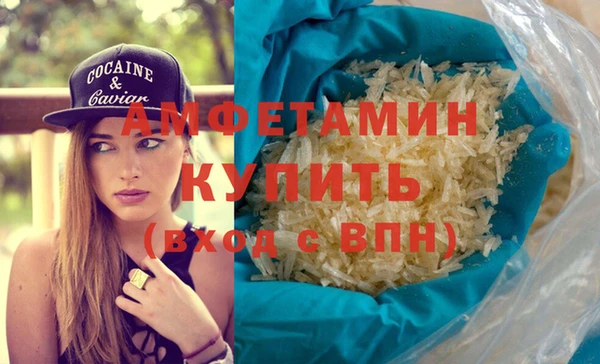спиды Алексин