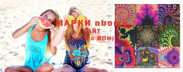 наркотики Алзамай
