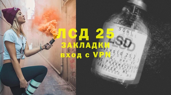 наркотики Алзамай