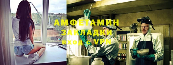 спиды Алексин