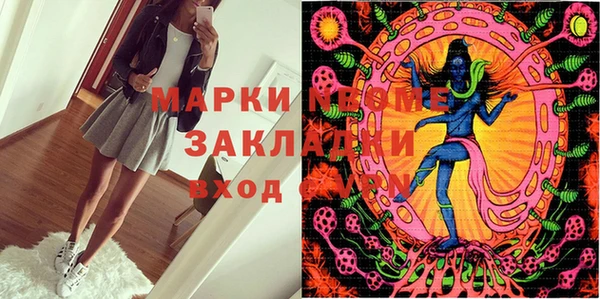 наркотики Алзамай