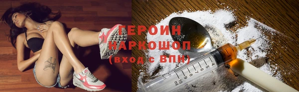 наркотики Алзамай