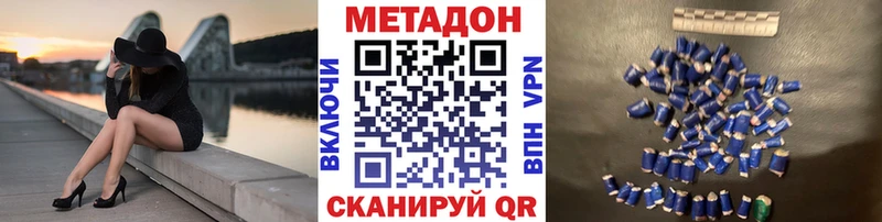 Метадон белоснежный  ОМГ ОМГ ТОР  Нижние Серги 