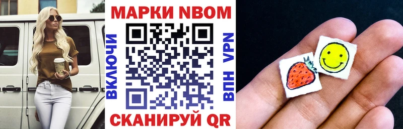 mega вход  Нижние Серги  Наркотические марки 1,5мг 