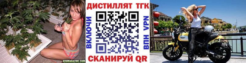 купить   Нижние Серги  ТГК вейп с тгк 